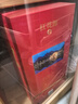 郎酒郎牌郎酒 酱香型白酒 53度 500mL*6瓶 六瓶装 （非原箱） 618囤货 实拍图