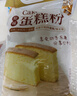 新良蛋糕粉500gx5袋 低筋面粉 烘焙原料 戚风蛋糕饼干糕点用小麦粉 实拍图