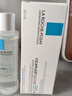 理肤泉【黄子弘凡同款】B5霜40ml*2支套装修护保湿面霜护肤品生日礼物 实拍图