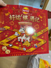 乐事（Lay's）薯片 爱意满满大礼盒 630g 六一儿童节零食礼盒零食礼盒 休闲零食 实拍图