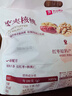 良品铺子 枣夹核桃400g 红枣夹心灰枣核桃新疆免洗枣大枣休闲零食独立包装 实拍图