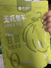 楼兰蜜语无花果干508g/罐无熏硫新疆特产孕妇泡水煲汤送礼水果干零食滋补 实拍图