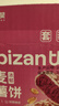 比比赞（BIBIZAN）燕麦紫薯饼240g饱腹代餐早餐面包饼干蛋糕点心休闲零食品小吃 实拍图