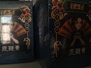 半山农 鹿鞭膏300g 黄精人参鹿鞭雄鹿壮尾血茸双阳肾男士滋补品膏方男性 实拍图