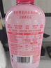 奥妙酵素内衣洗衣液300g*3+100g 女士去血渍抑菌去异味 有效去除HPV 实拍图