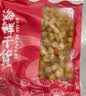 万景北海淡干干贝(小号) 净重200g 扇贝柱瑶柱 煮粥煲汤 中秋送礼 实拍图