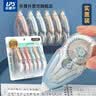 乐普升【全网低价】修正带防摔大容量实惠装隐形修正带涂改带开学季学生用改正带初中生耐摔9238-6 72米 实拍图