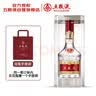 肆拾玖坊 珍品 酱香型白酒 53度 125ml 单瓶装 小酒试饮【热门商品】 实拍图