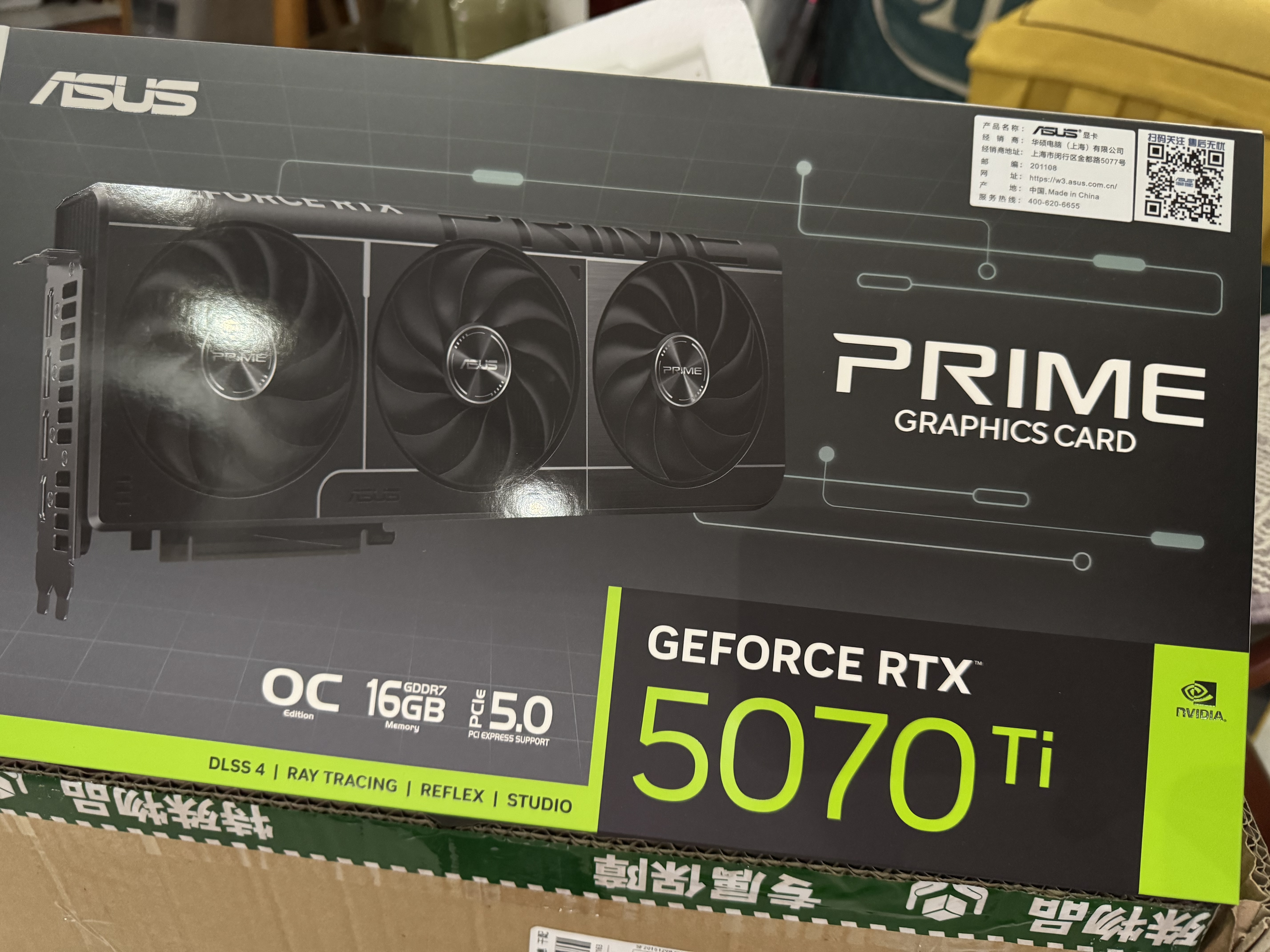 华硕ROG全家桶U7 270K RTX5070Ti/RTX5080主机5090台式机14900K三角洲游戏主机电竞组装电脑285K整机 「林树推荐」U7 270K+RTX5070Ti丨五 实拍图