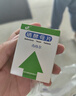 西维尔 硒酵母片60片 硒片hpv 增强免疫力 甲状腺补硒 治疗级硒酵母50μg*60片*8 实拍图