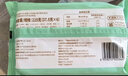 陶陶居羊肚菌叉烧包450g 共12个广式早餐广州茶楼点心速冻半成品 实拍图