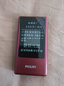 飞利浦（PHILIPS）V13P 海棠红 翻盖老人手机 移动联通电信4G全网通 双卡双待老年人手机大字大声音备用智能学生手机 实拍图