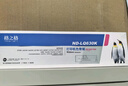格之格LQ630K色带架LQ730K6支装 适用爱普生LQ630K LQ635K LQ610K LQ730K LQ735KII针式打印机色带架 实拍图