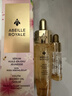 娇兰（Guerlain）帝皇蜂姿复原蜜精华(艺术家限量版)50ml紧致修护护肤礼盒生日礼物 实拍图