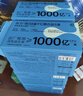 乐力益生菌20000亿成人儿童孕妇中老年人通用肠胃道膳食纤维呵护活菌 实拍图