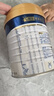 美素佳儿（Friso）皇家幼儿配方奶粉 3段（1-3岁幼儿适用）800g 乳铁蛋白 (新国标) 实拍图