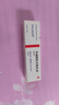 【原研进口】喜辽妥 多磺酸粘多糖乳膏 14g 5盒 实拍图