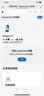Apple/苹果 iPhone 17 256GB 薰衣草紫色 支持移动联通电信5G 双卡双待手机 实拍图