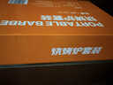 尚烤佳（Suncojia）户外木炭烧烤炉烧烤架家用碳烤炉便携可折叠烤串炉烤肉架烧烤工具 实拍图
