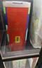 五粮液普五八代 世界杯联名浓香型白酒52度500mL双瓶官方授权 618 实拍图