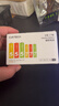 CUKTECH 酷态科 5号12节+7号12节彩虹电池碱性血糖仪遥控器玩具智能门锁混合装适用ZMI【单件包邮】 实拍图