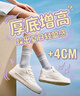 安踏轻松丨板鞋女鞋夏季透气情侣简约小白鞋软底舒适厚底增高休闲鞋 实拍图