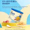 贝因美（Beingmate）菁爱原味猪肉酥120g*3罐 儿童零食拌饭拌面调味 高蛋白宝宝肉松 实拍图