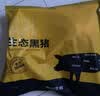 京东跑山猪黑猪里脊肉 1.2斤 猪肉通脊炒菜肉馅冷冻生鲜食材 实拍图
