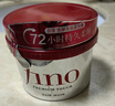 FINO芬浓发膜护发素红宝瓶230g*3浓厚发膜柔顺受损修护fino发膜套装 实拍图