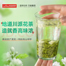 乐品乐茶茉莉花茶茶叶特级川派横县飘雪浓香绿茶新茶袋装250g自己喝送礼袋 实拍图