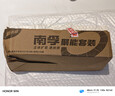 南孚5号电池30粒聚能盒套装 五号碱性 聚能环5代 适用耳温枪/血糖仪/无线鼠标/遥控器等 实拍图