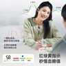三诺优佳血糖仪家用医用级高精准血糖检测仪测量金榜 仪器+200支试纸 实拍图