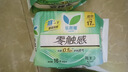 乐而雅花王零触感特薄透气护垫量少日用迷你卫生巾17cm64片姨妈巾自营 实拍图