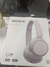索尼（SONY）WH-CH520 舒适高效无线头戴式蓝牙耳机 舒适佩戴 音乐耳机 粉色  618 520礼物 实拍图