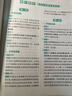 【官方店】肖秀荣2027考研政治 肖秀荣1000题精讲精练 可搭徐涛腿姐张宇李永乐汤家凤张剑考研真相 【核心四套】肖秀荣 肖四肖八+精讲精练+1000题 实拍图