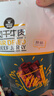 科尔沁手撕风干牛肉干 原味500g量贩装 休闲零食肉干肉脯特产保真牛肉干 实拍图