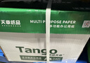 天章 （TANGO）新绿天章A4打印纸 70g 500张*8包【豪华品质】双面打印复印纸 纸张洁白顺滑不卡纸 整箱4000张 实拍图