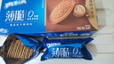 奥利奥（Oreo）0糖薄脆饼干轻乳拿铁咖啡味夹心饼干190g 零食早餐骄阳心动礼包 实拍图