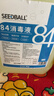 SEEDBALL次氯酸钠 84消毒液5L/桶家用商用消毒水衣物漂白洁厕含氯除菌环境 实拍图