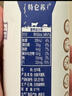 蒙牛特仑苏有机纯牛奶250mL*12盒 品质奶源 送礼盒装 实拍图