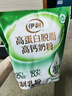 伊利高蛋白脱脂高钙奶粉 成人奶粉 脱脂奶粉 营养早餐 0蔗糖 400g 实拍图