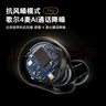 弱水时砂【重磅新品】琉璃Ultra无线蓝牙耳机琉璃X升级款入耳运动耳机抗风噪主动降噪HiFi音质超长续航学生 墨云黑|深海级降噪+旗舰HiFi音质 实拍图