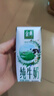 伊利【新鲜日期】金典纯牛奶整箱 200ml*24 3.6g乳蛋白礼盒装 4-5月 实拍图