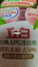 立白精品青提茉莉洗洁精1kg 高效去油除味洗涤剂宝宝餐具果蔬食品适用 实拍图