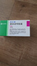 【原研药】西乐葆 塞来昔布胶囊 0.2g*18粒/盒   实拍图