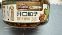 三只松鼠大颗粒东北松子500g/罐装坚果炒货手剥开口A++零食一斤装端午送礼 实拍图