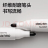 得力(deli)粗头可擦易擦白板笔滑耐磨耐用 办公文具会议老师培训教学 黑色10支/盒 P06817 实拍图