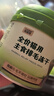 PALAM帕蓝姆猫咪零食鸡肉冻干温和排毛化毛护肠胃不易吐化毛球膏片120g 实拍图