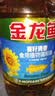 金龙鱼 食用油 葵花籽清香型食用植物调和油5L*4 实拍图