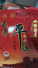 科尔沁酱卤牛肉五香味200g 休闲零食 牛肉熟食开袋即食 即食牛肉高蛋白 实拍图